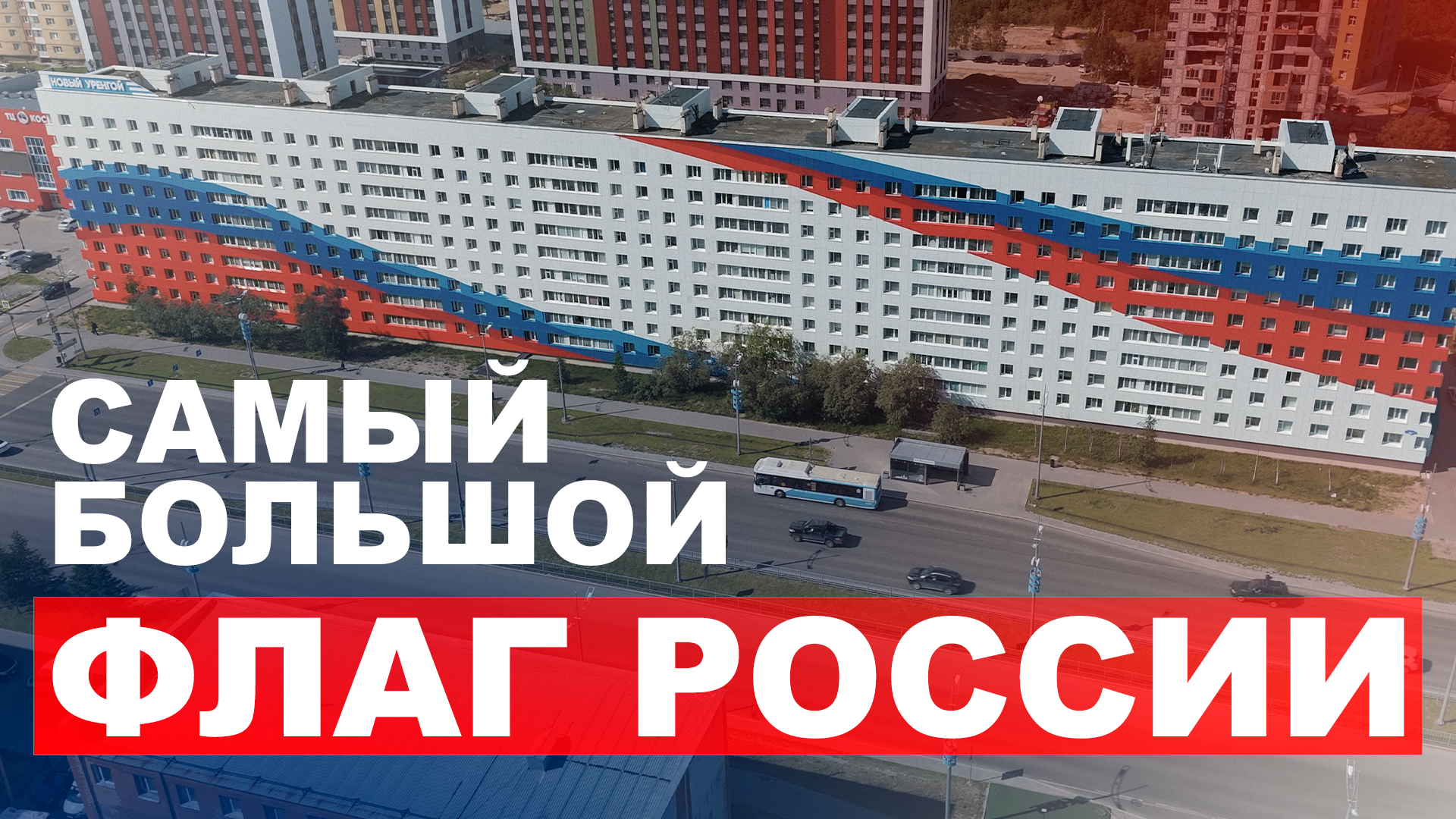 Утепление фасада